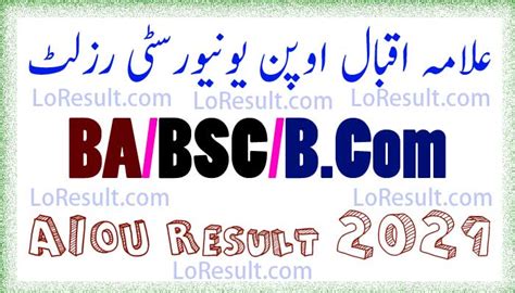 aiou ba result 2021.